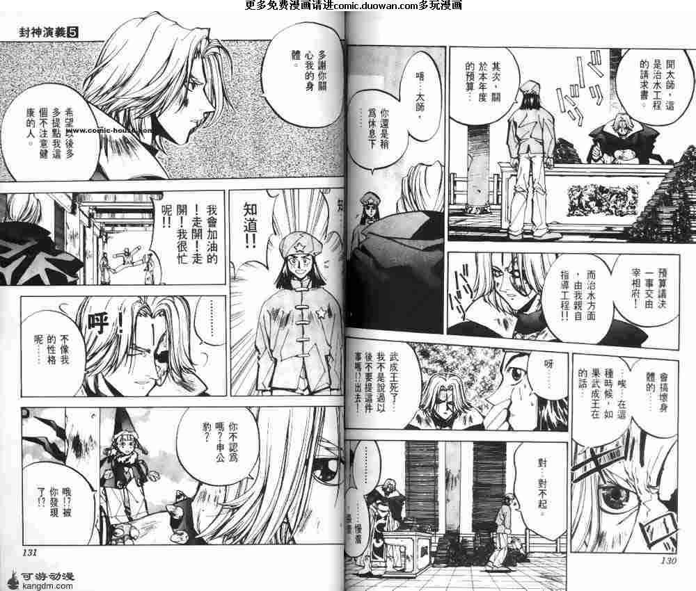 第05卷