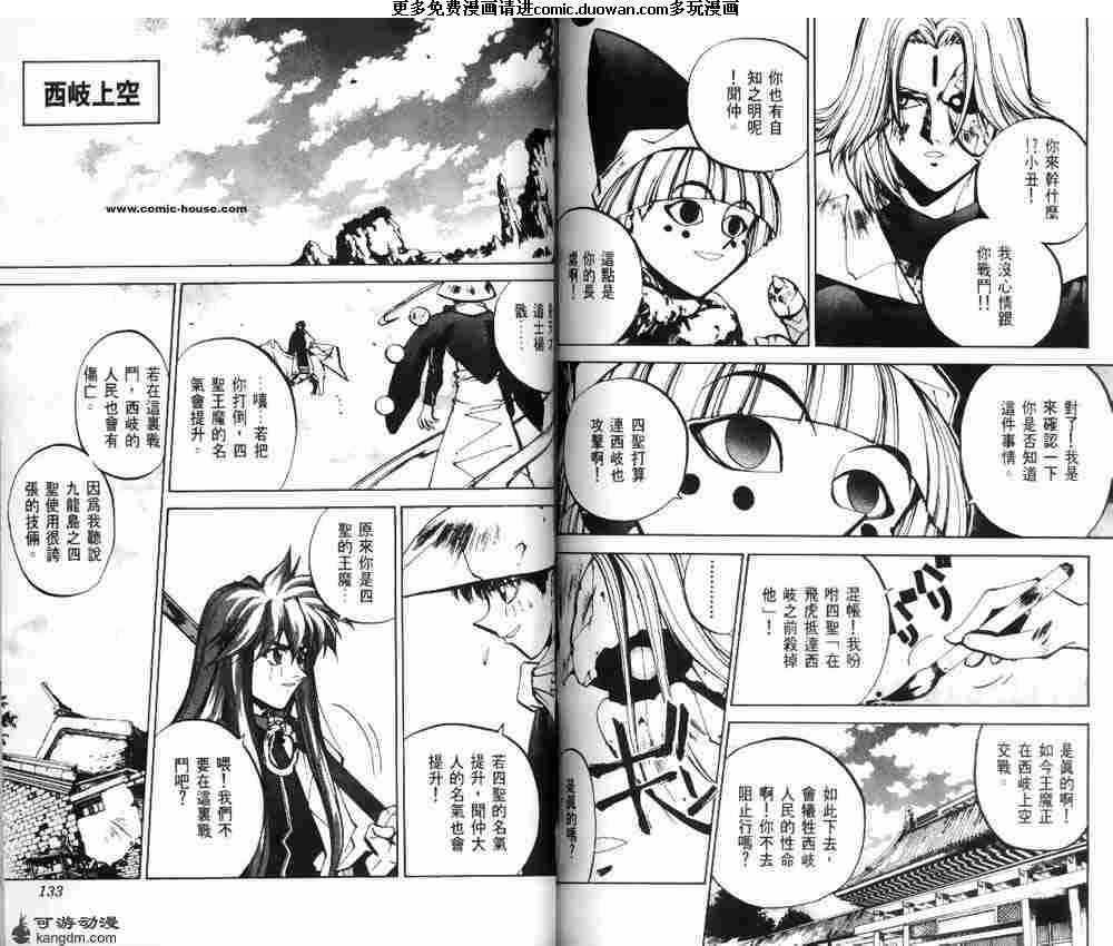 第05卷