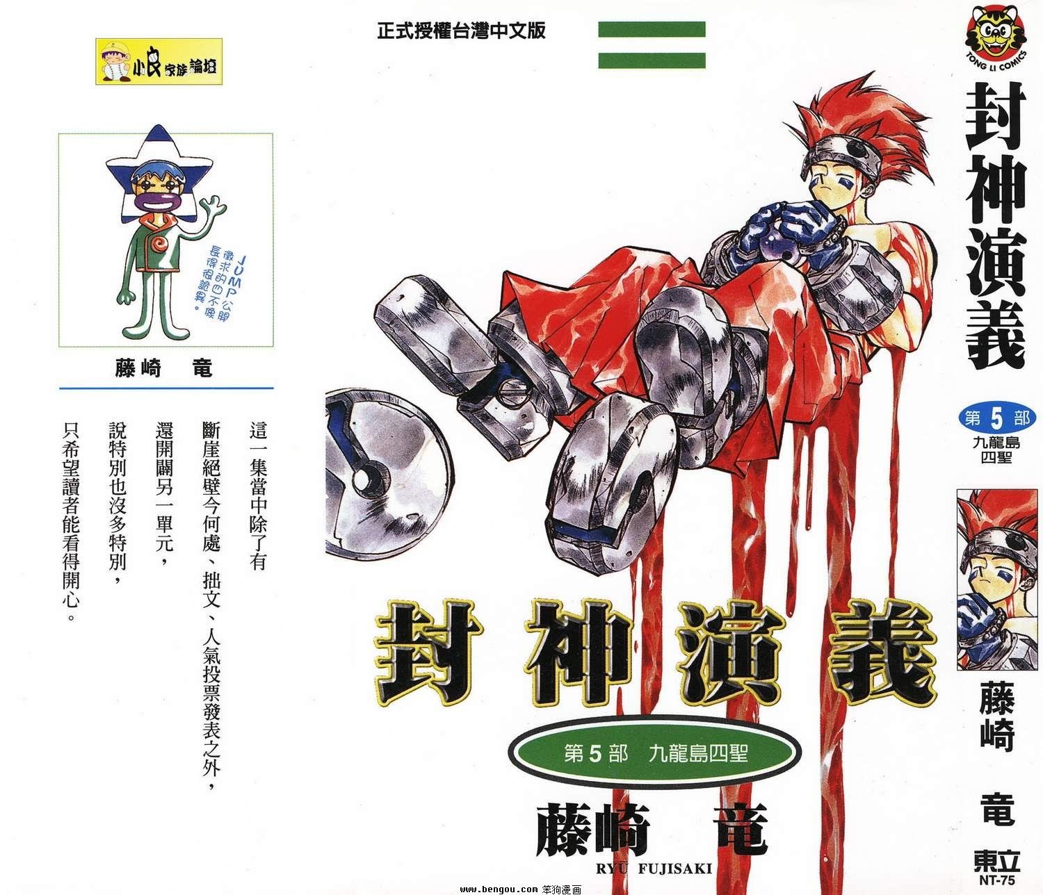 第5卷