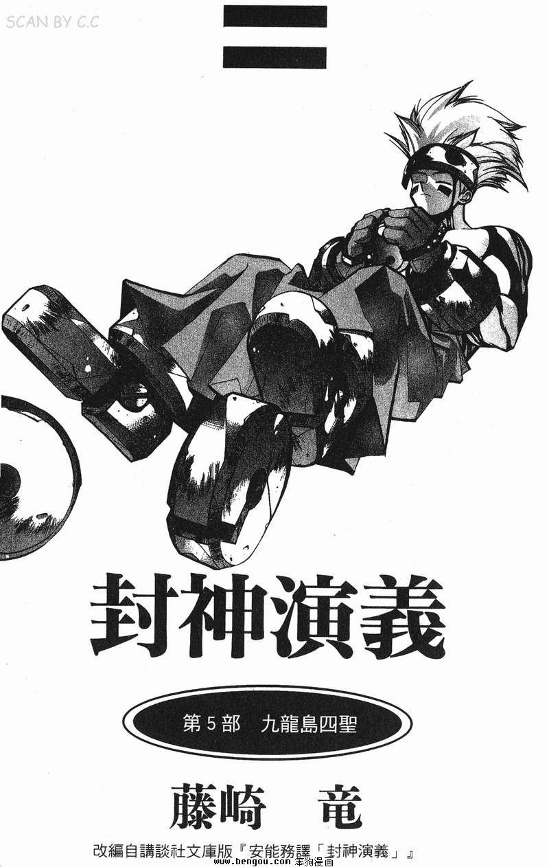 第5卷