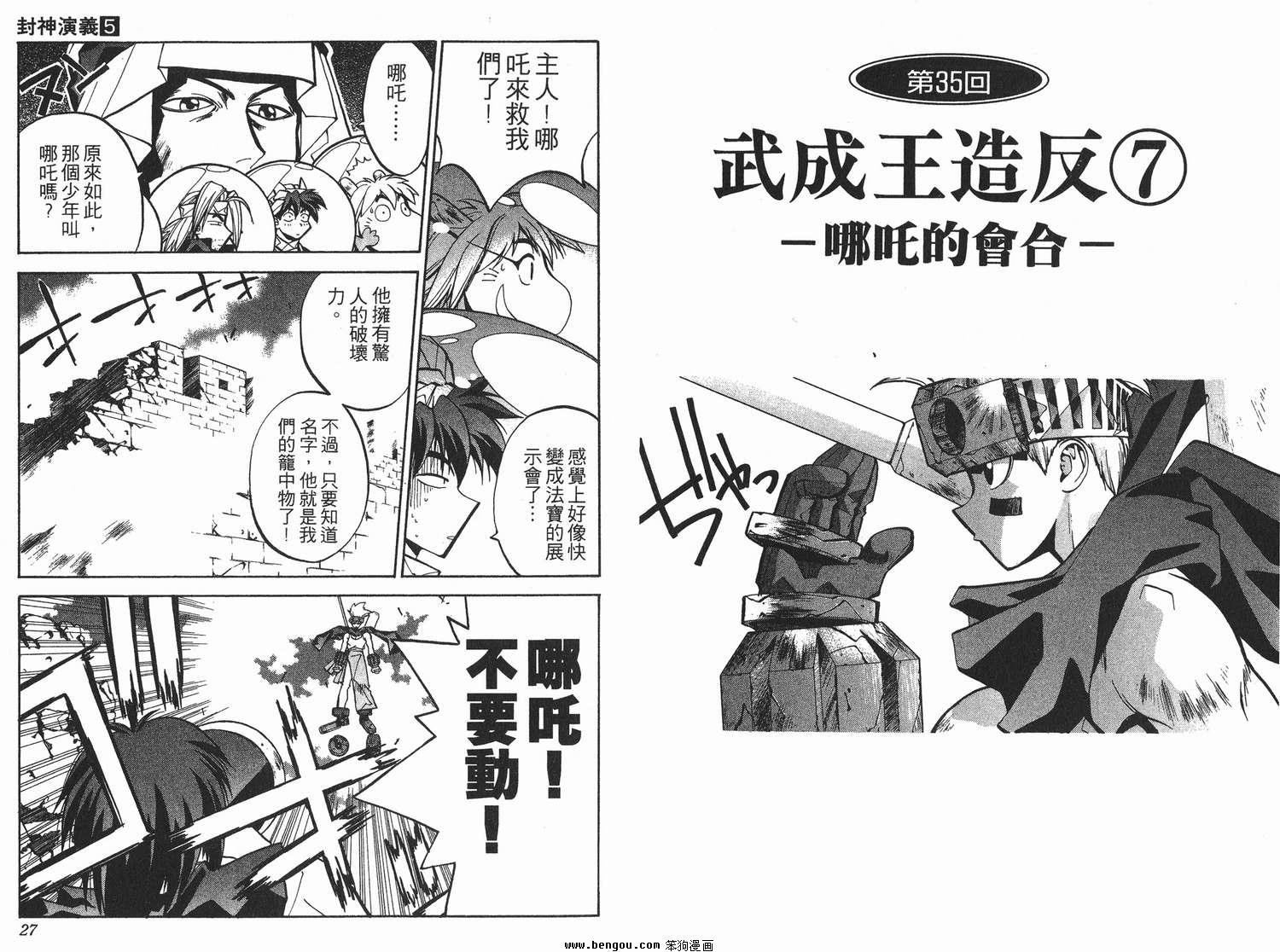 第5卷