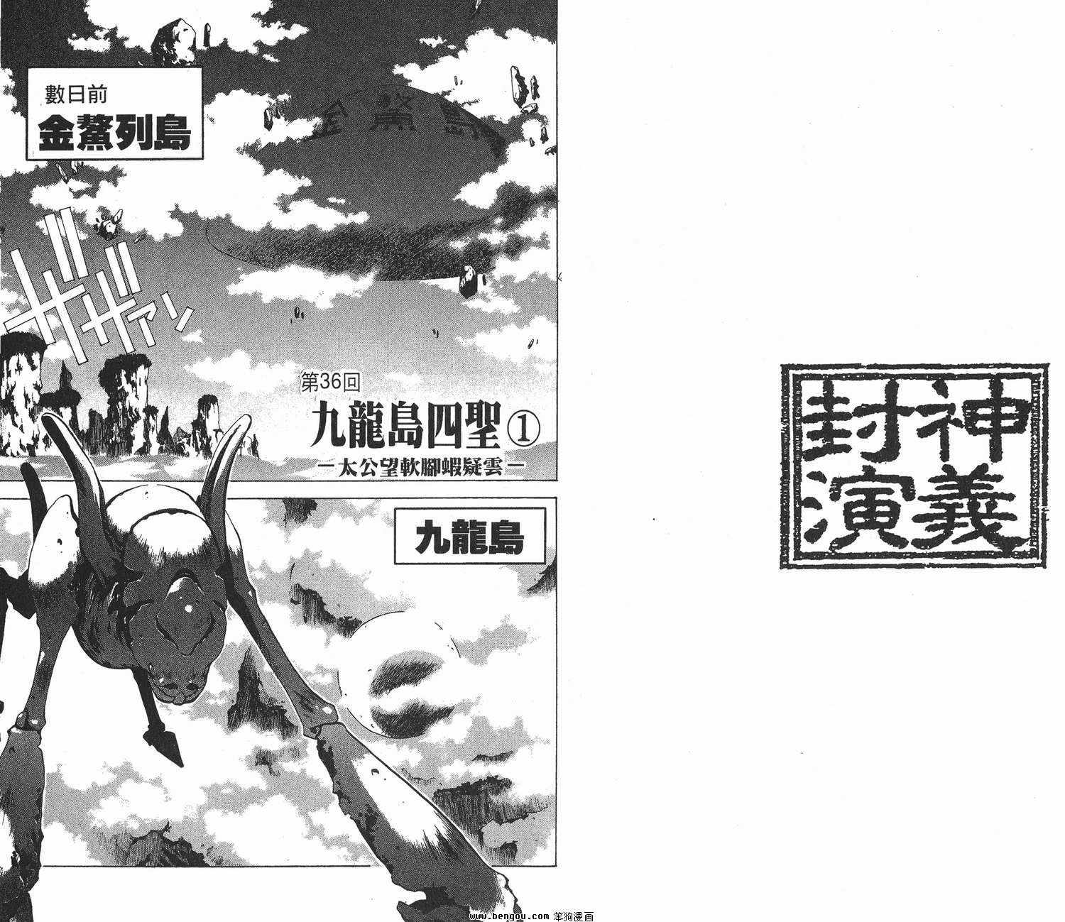 第5卷