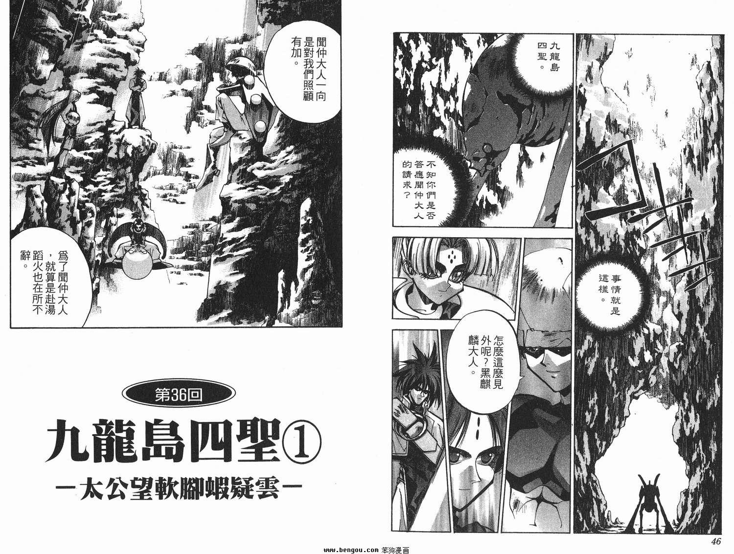第5卷
