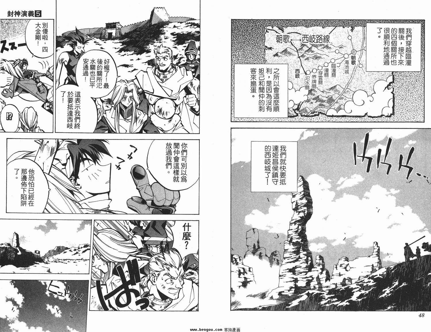 第5卷