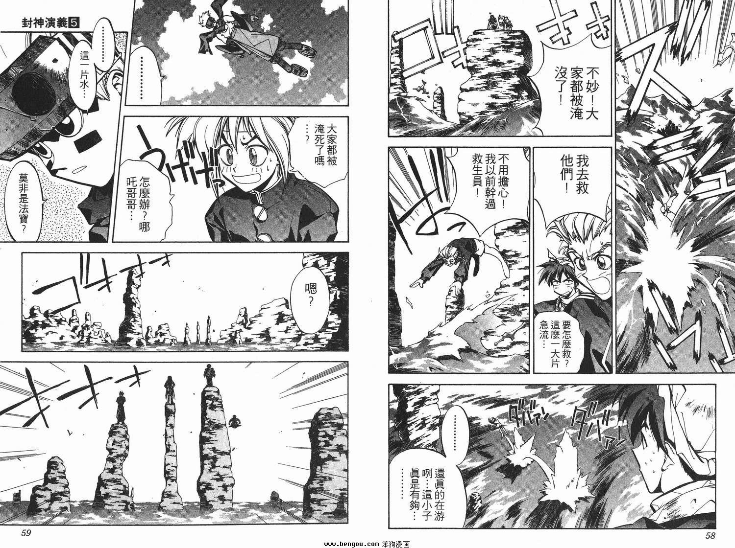 第5卷