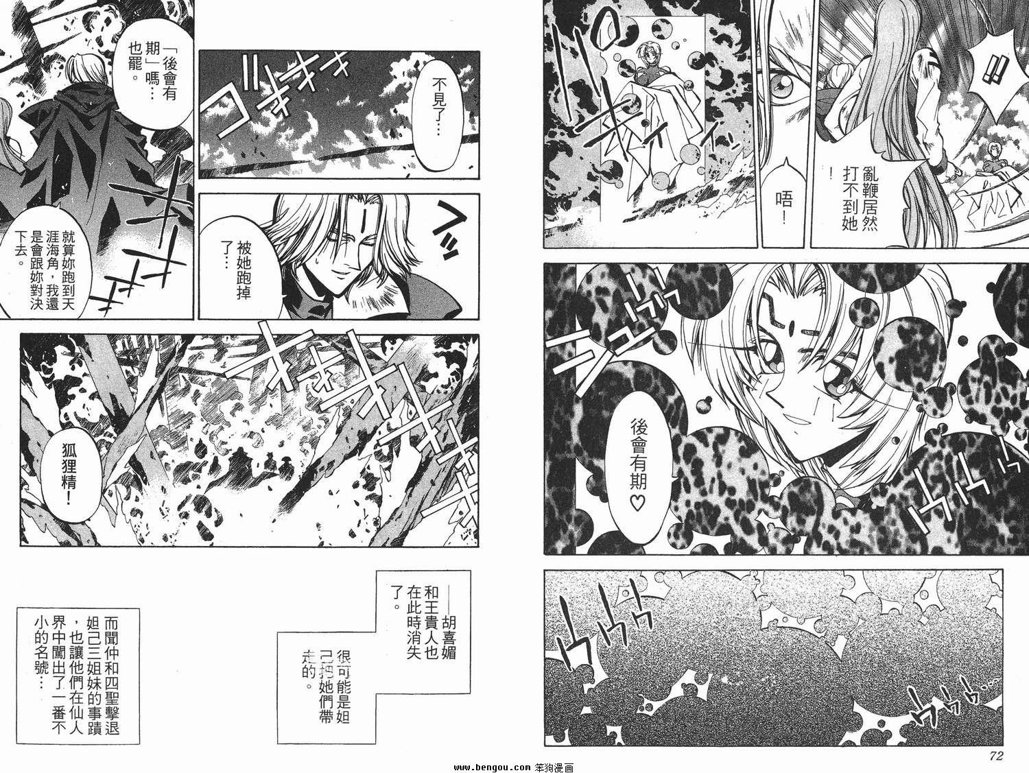 第5卷