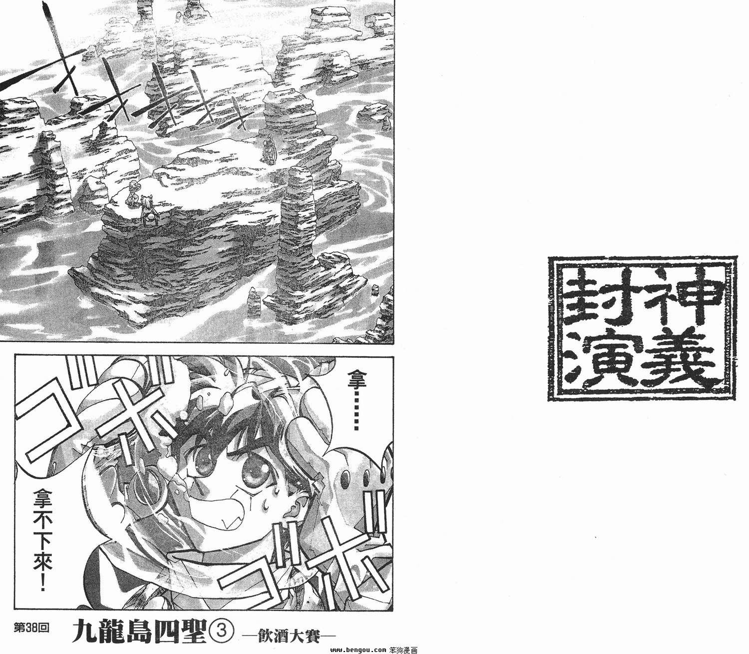 第5卷