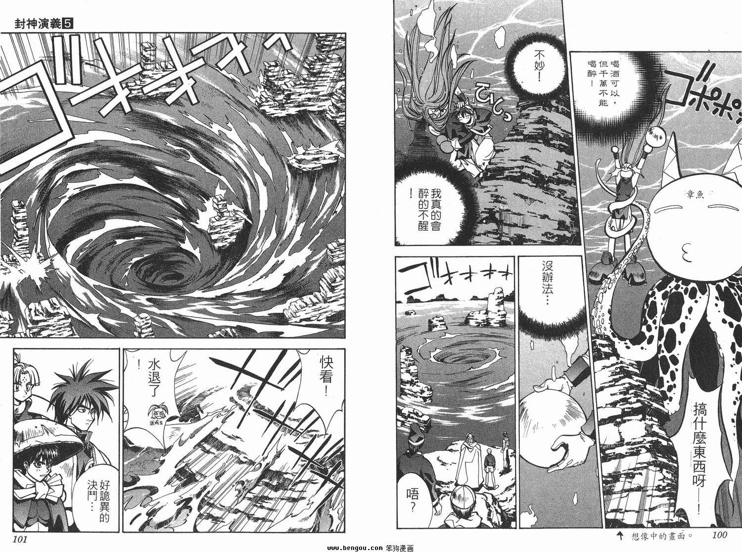 第5卷