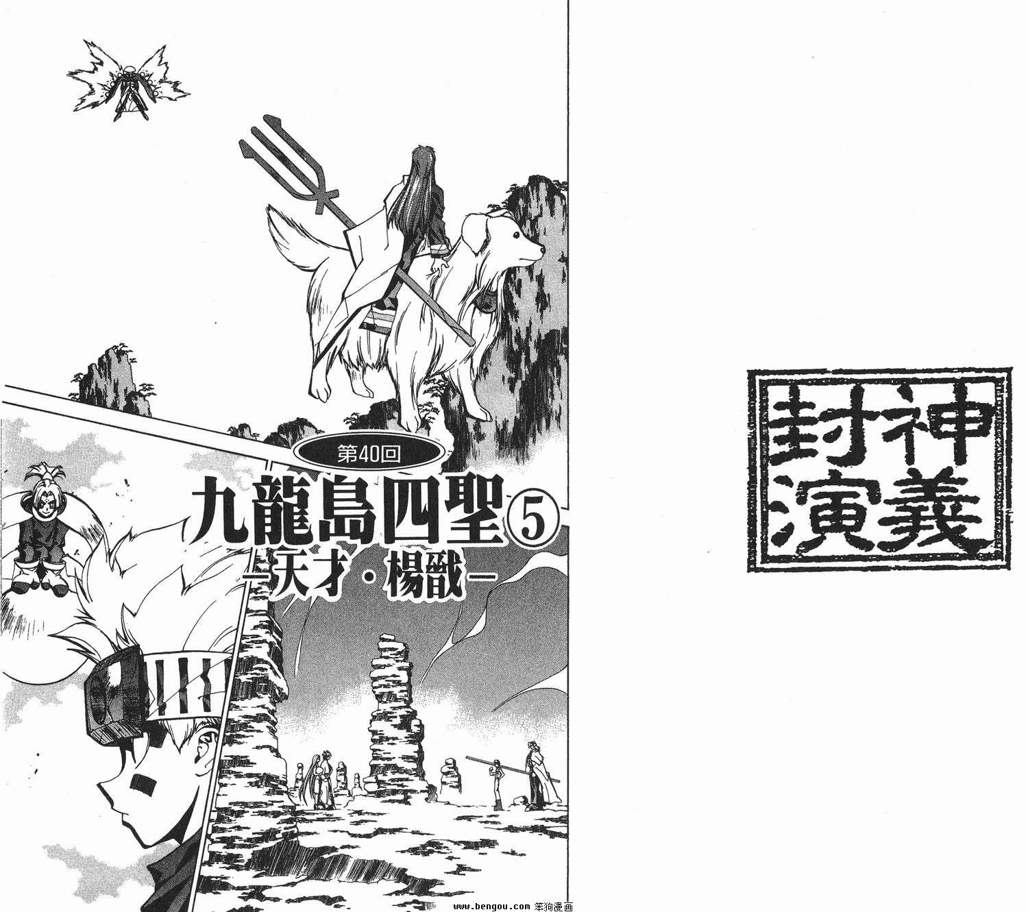 第5卷