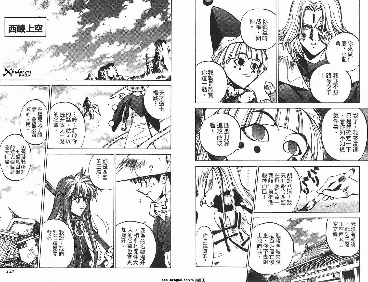 第5卷