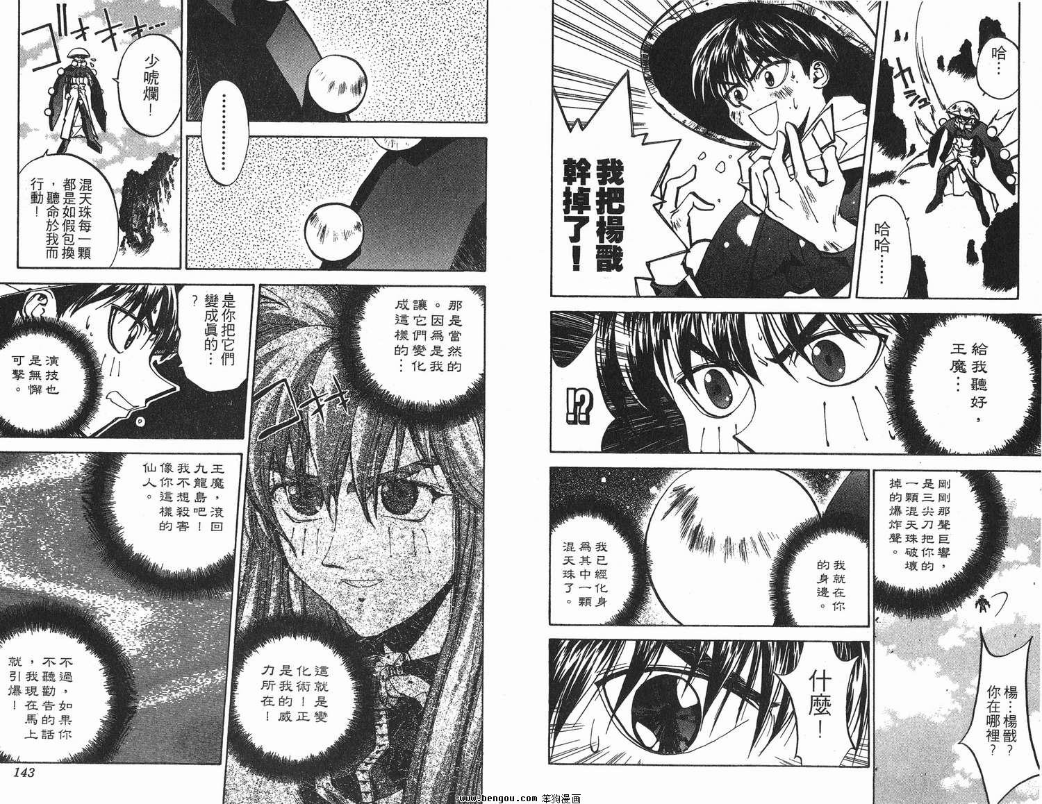 第5卷