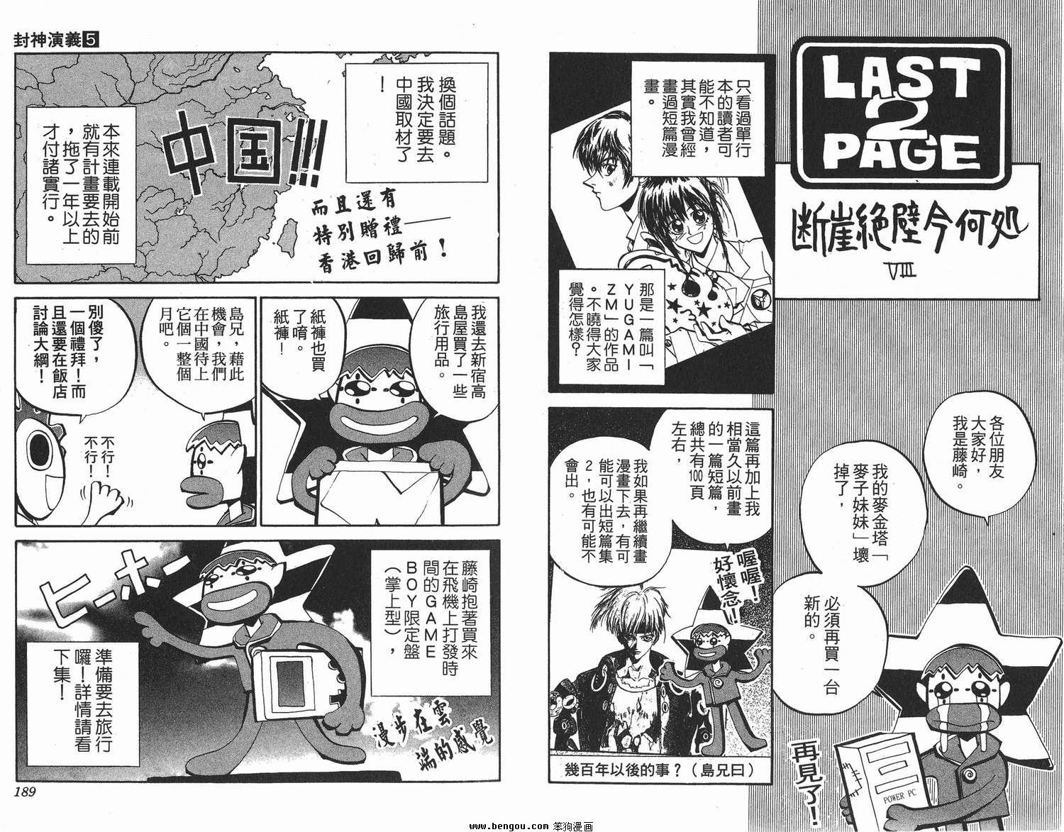 第5卷
