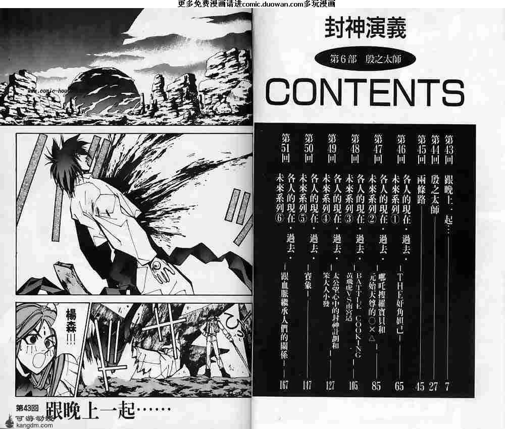 第06卷