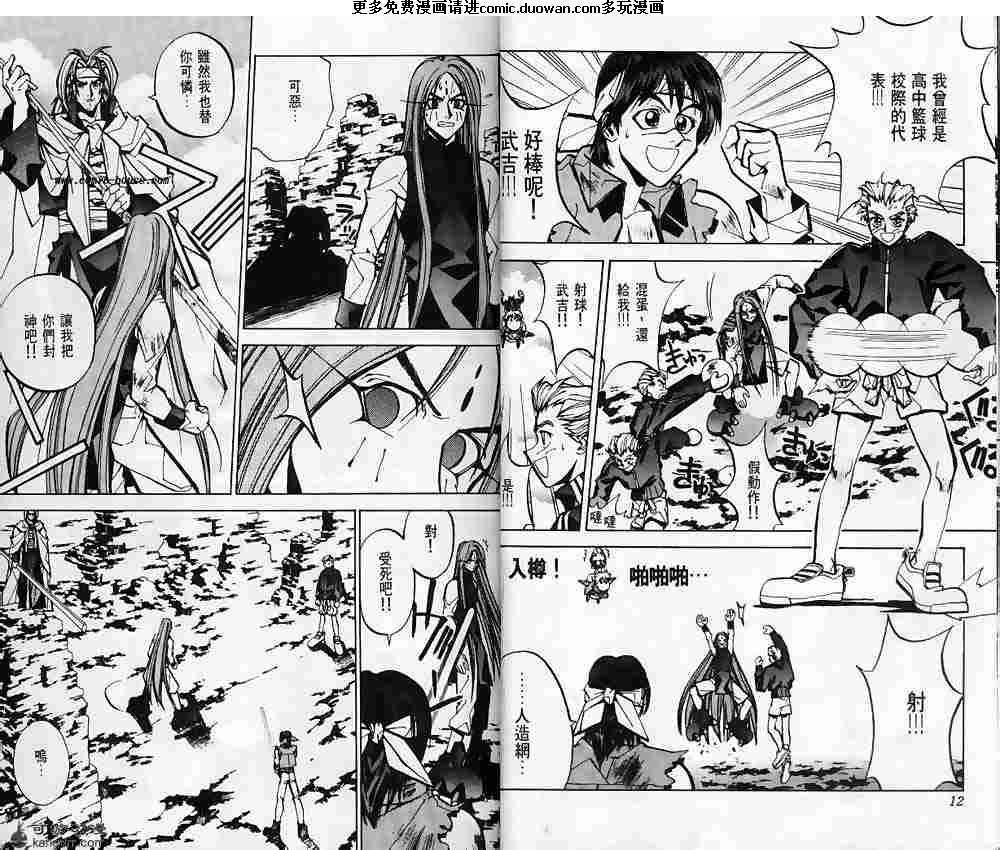 第06卷