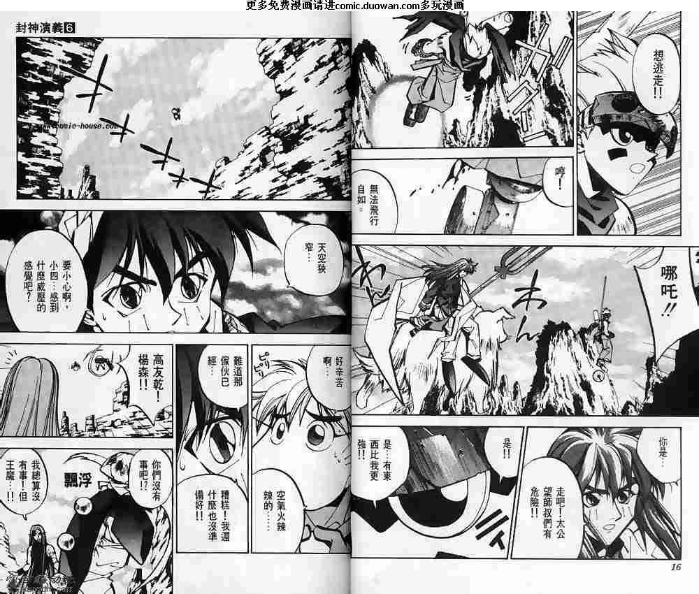 第06卷
