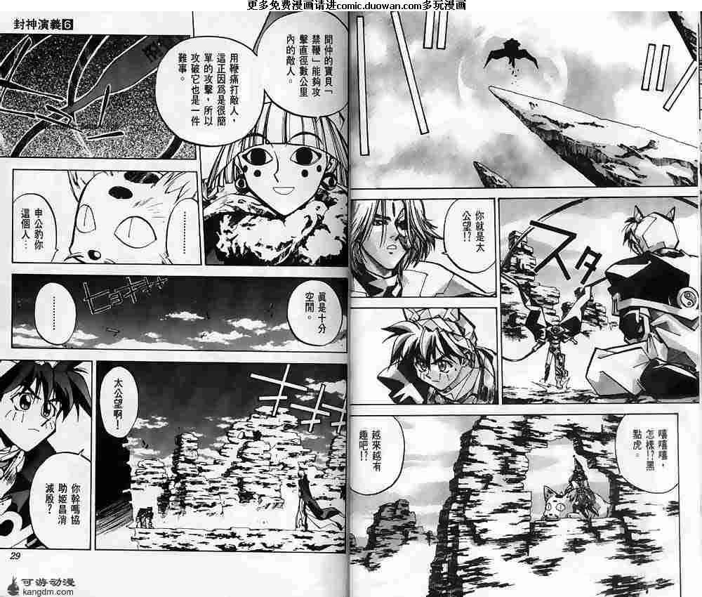 第06卷