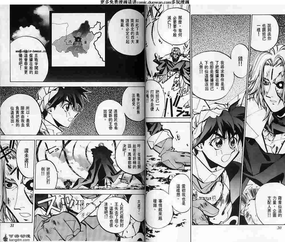 第06卷