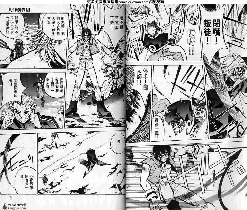 第06卷