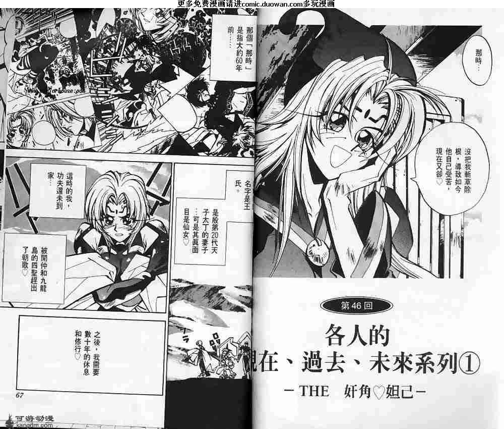 第06卷