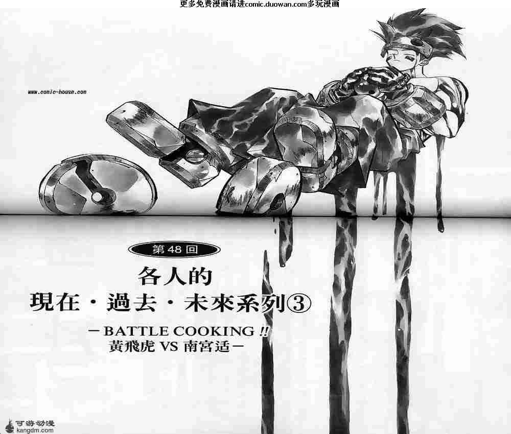 第06卷