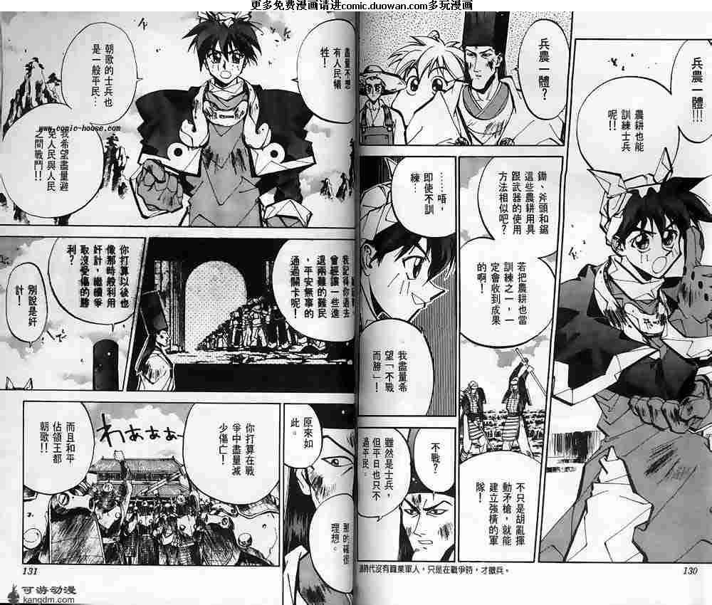 第06卷