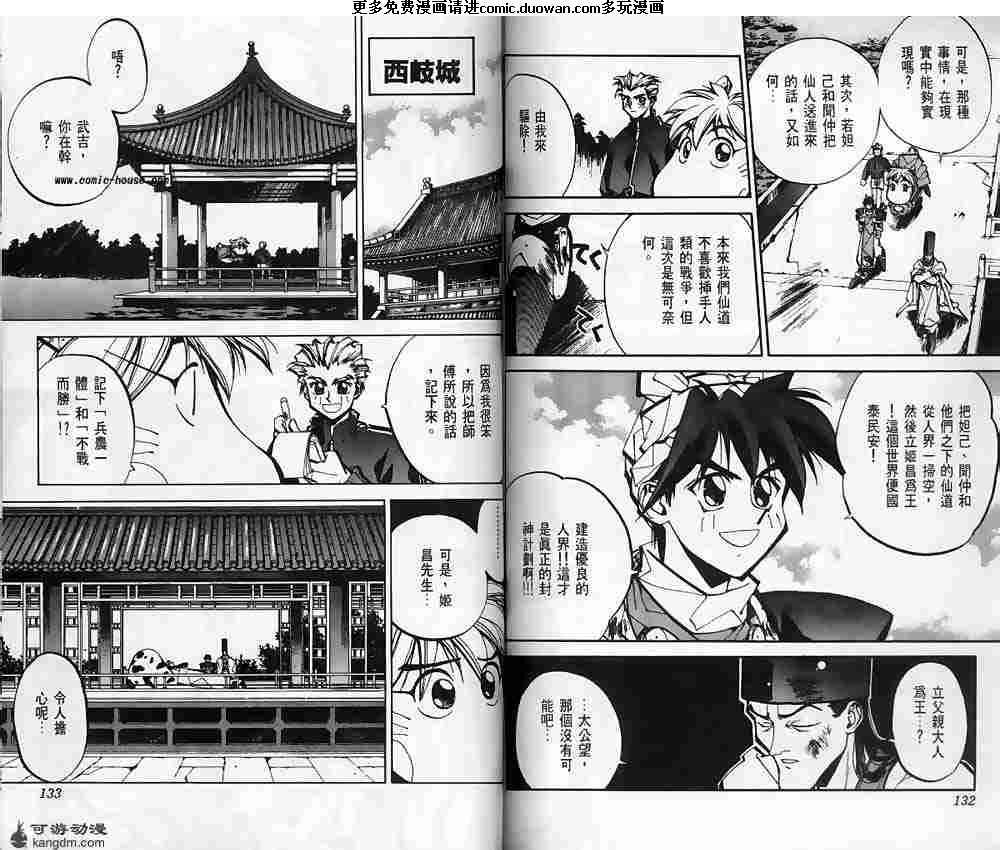 第06卷