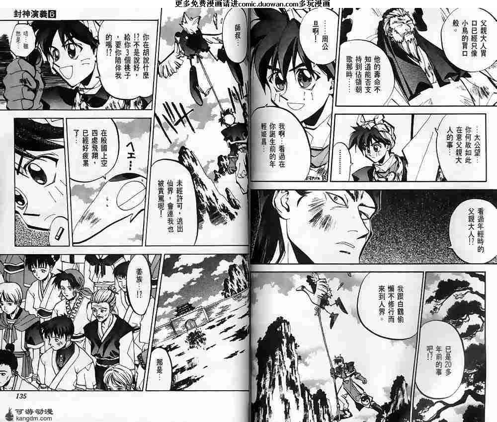 第06卷