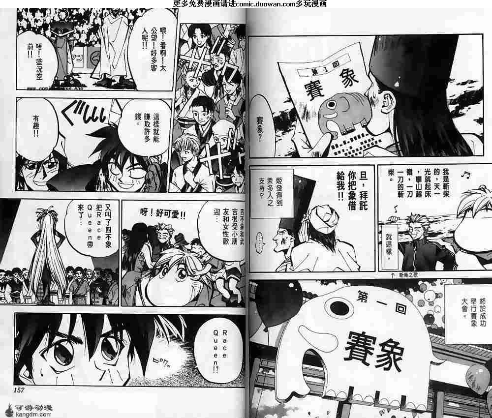 第06卷