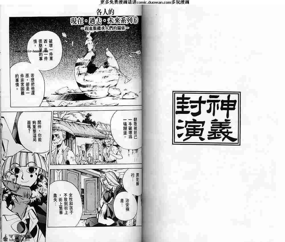 第06卷