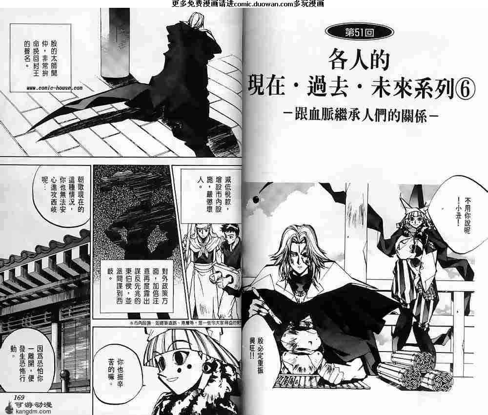 第06卷