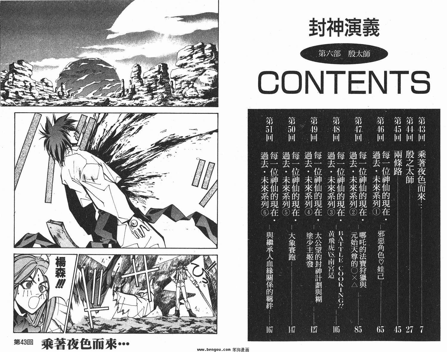 第6卷
