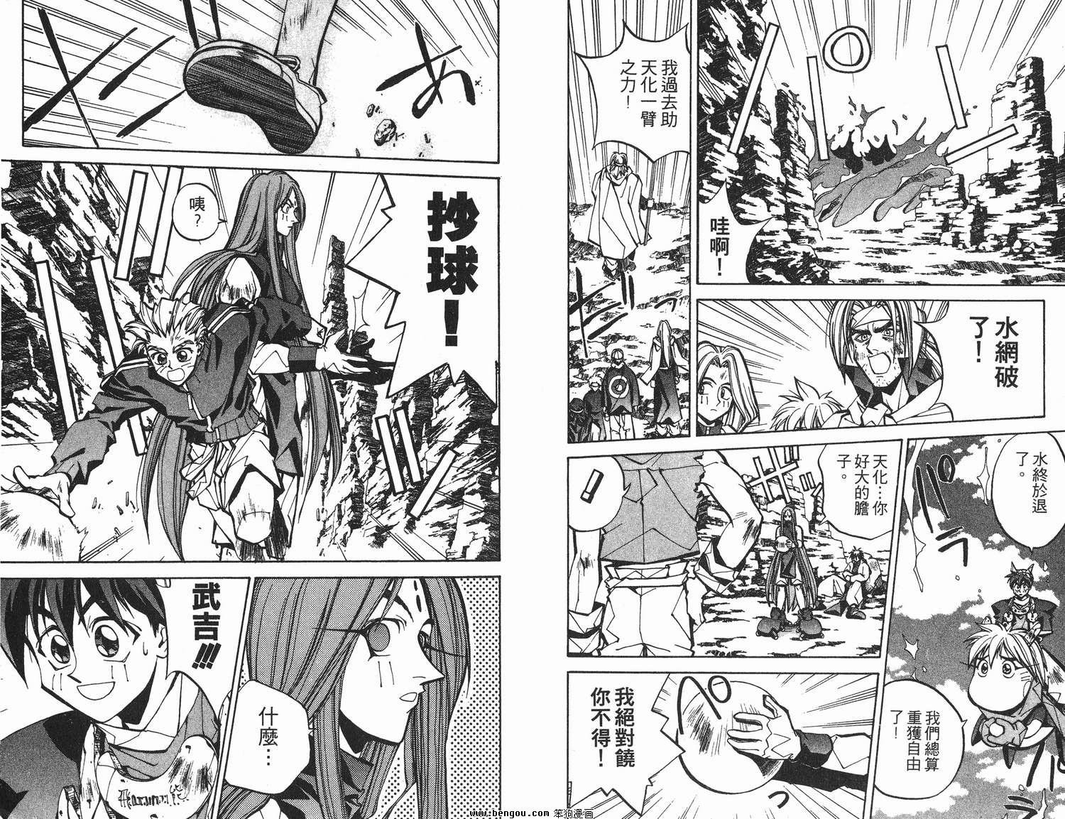 第6卷