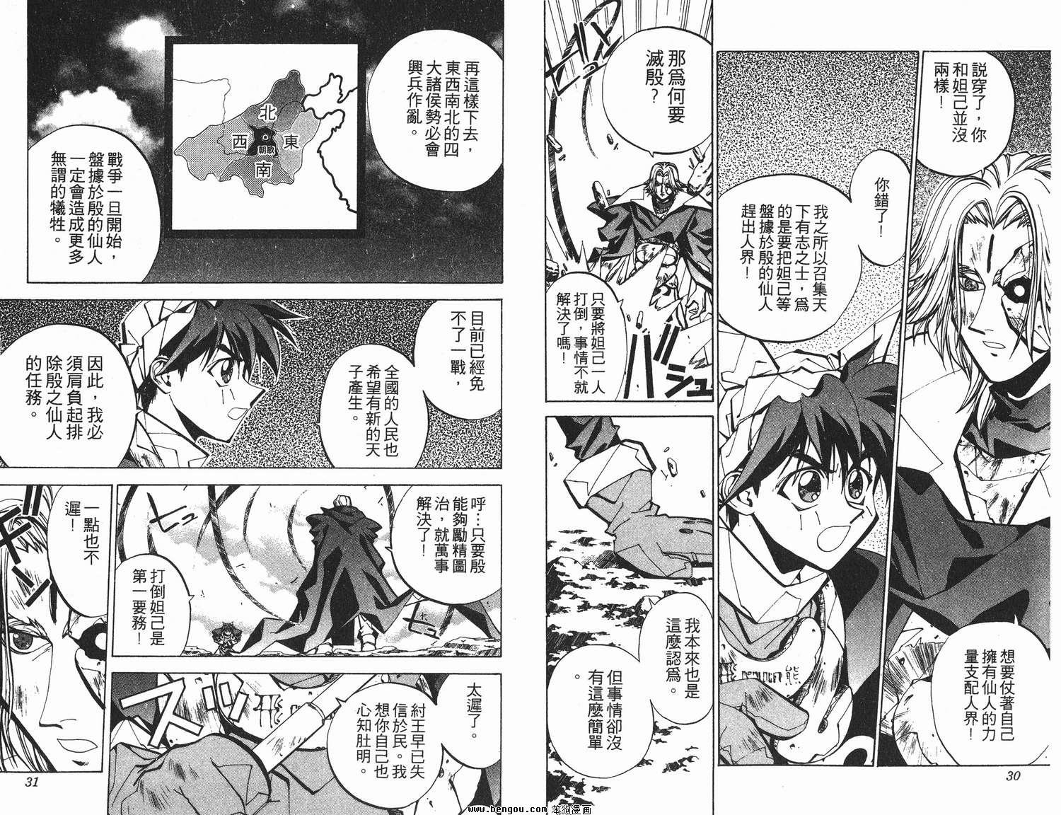 第6卷