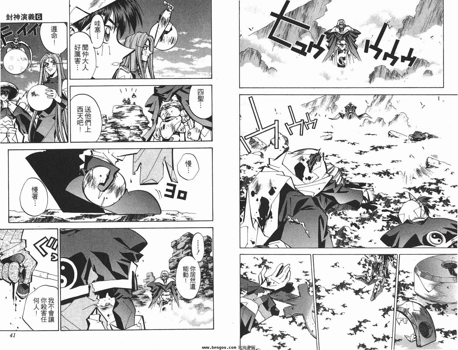 第6卷