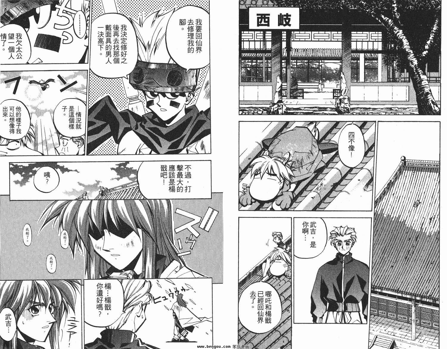 第6卷