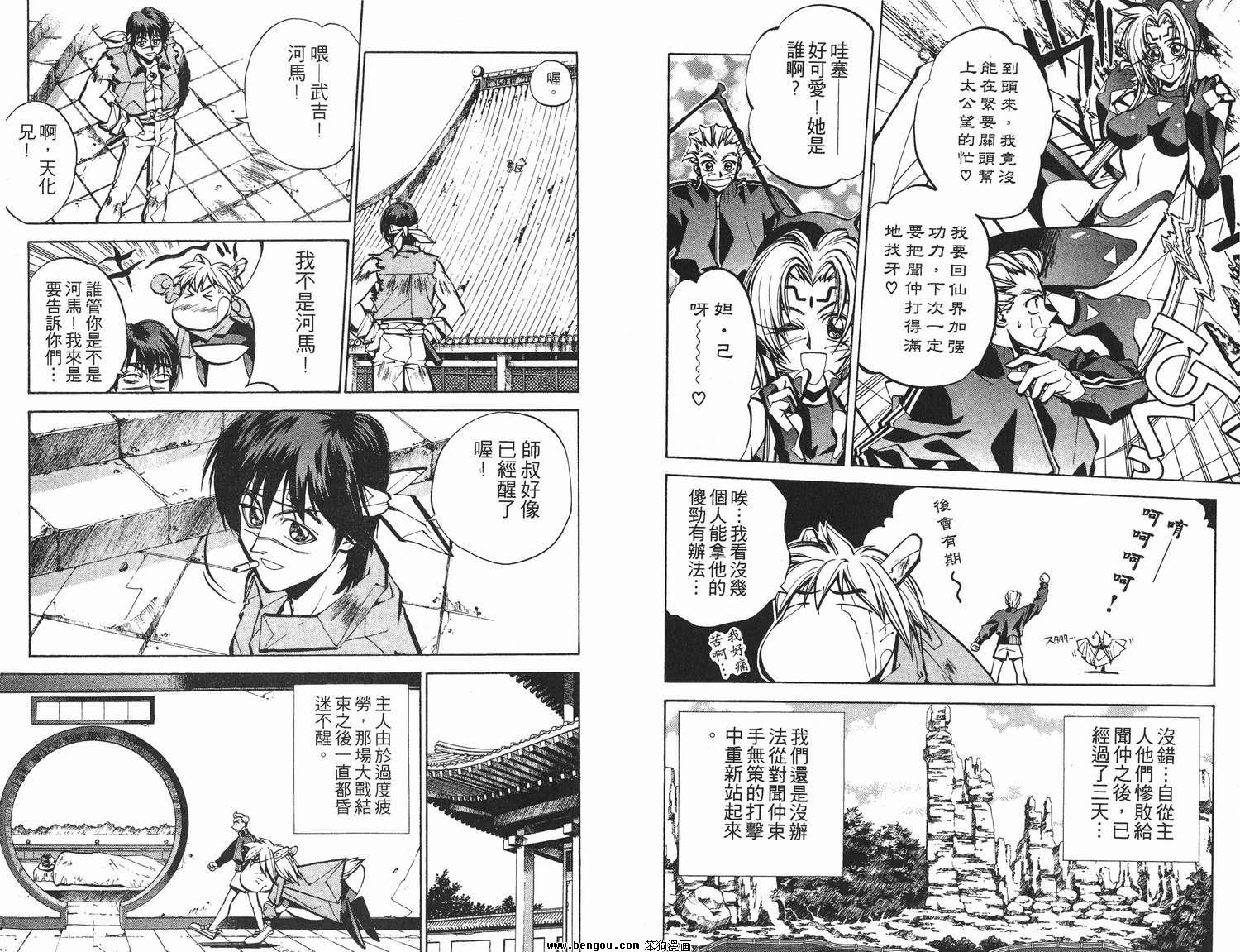 第6卷