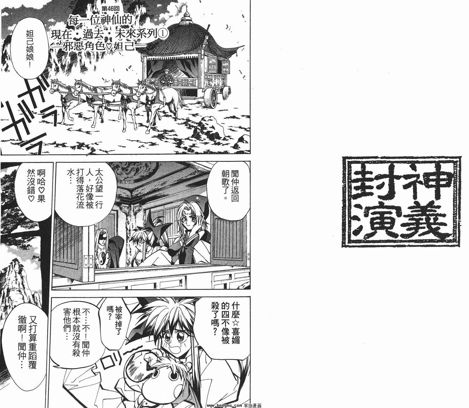 第6卷