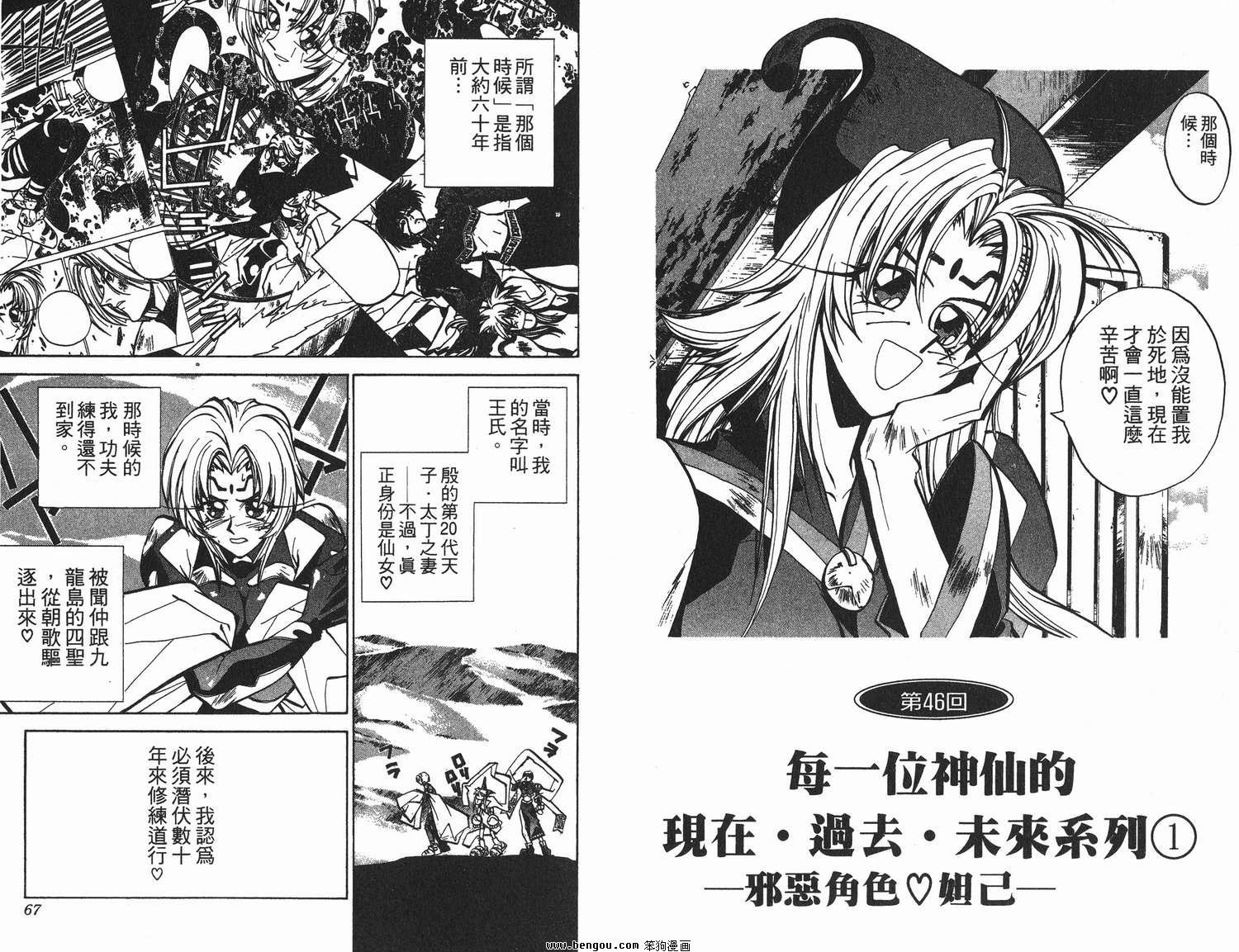 第6卷