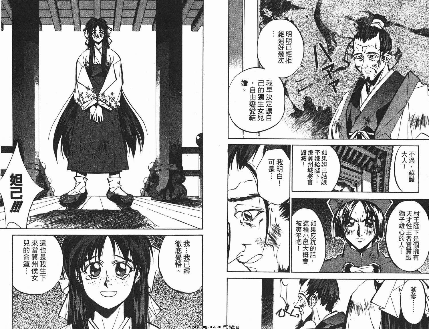 第6卷