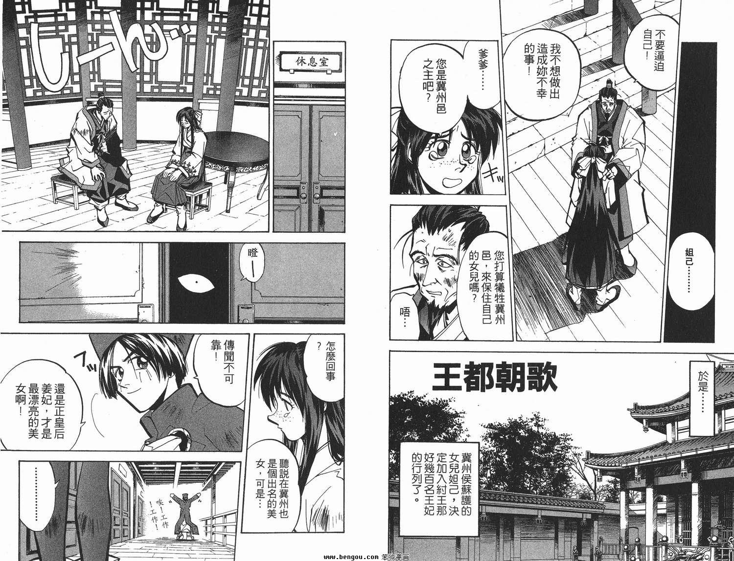 第6卷