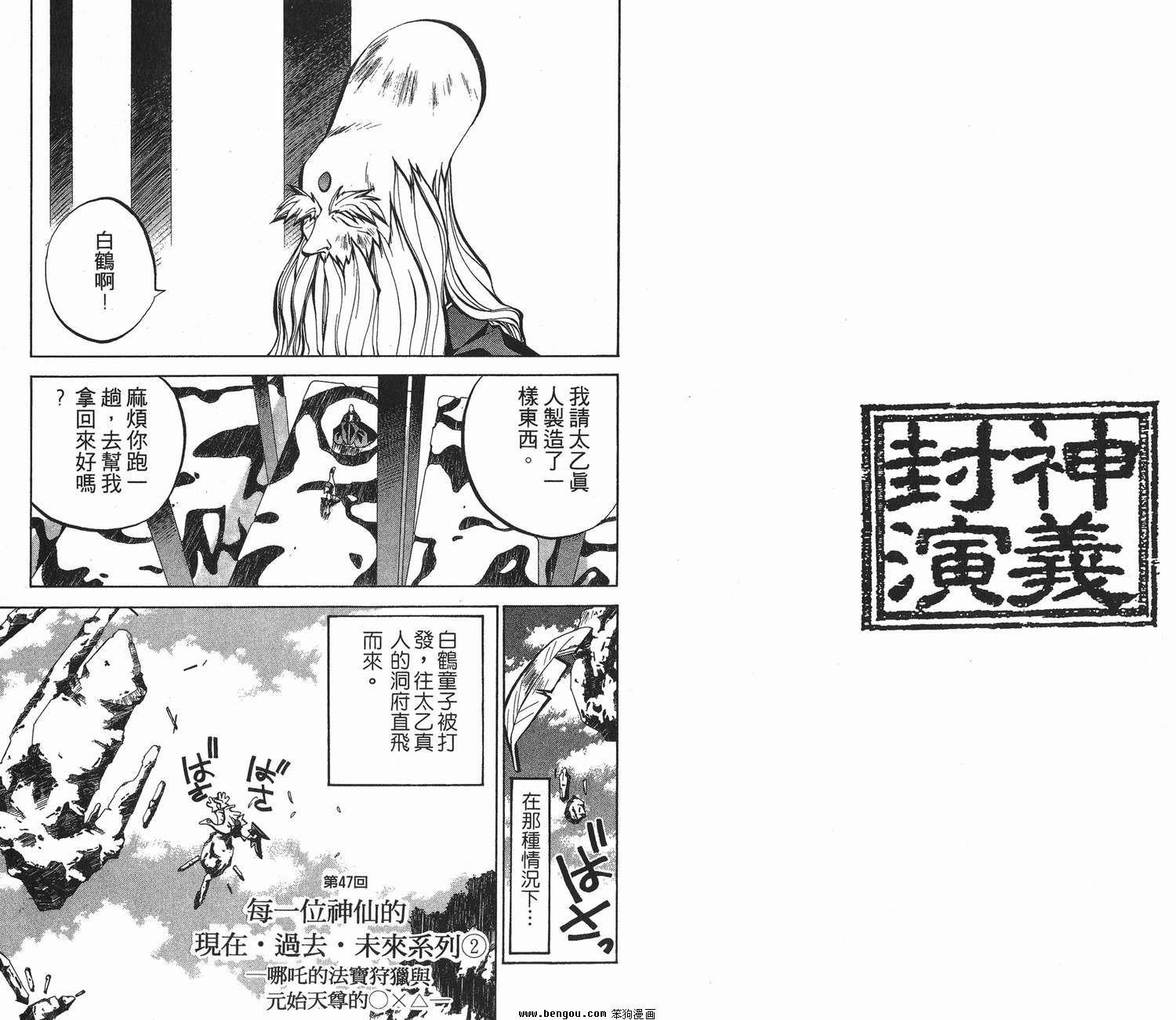 第6卷