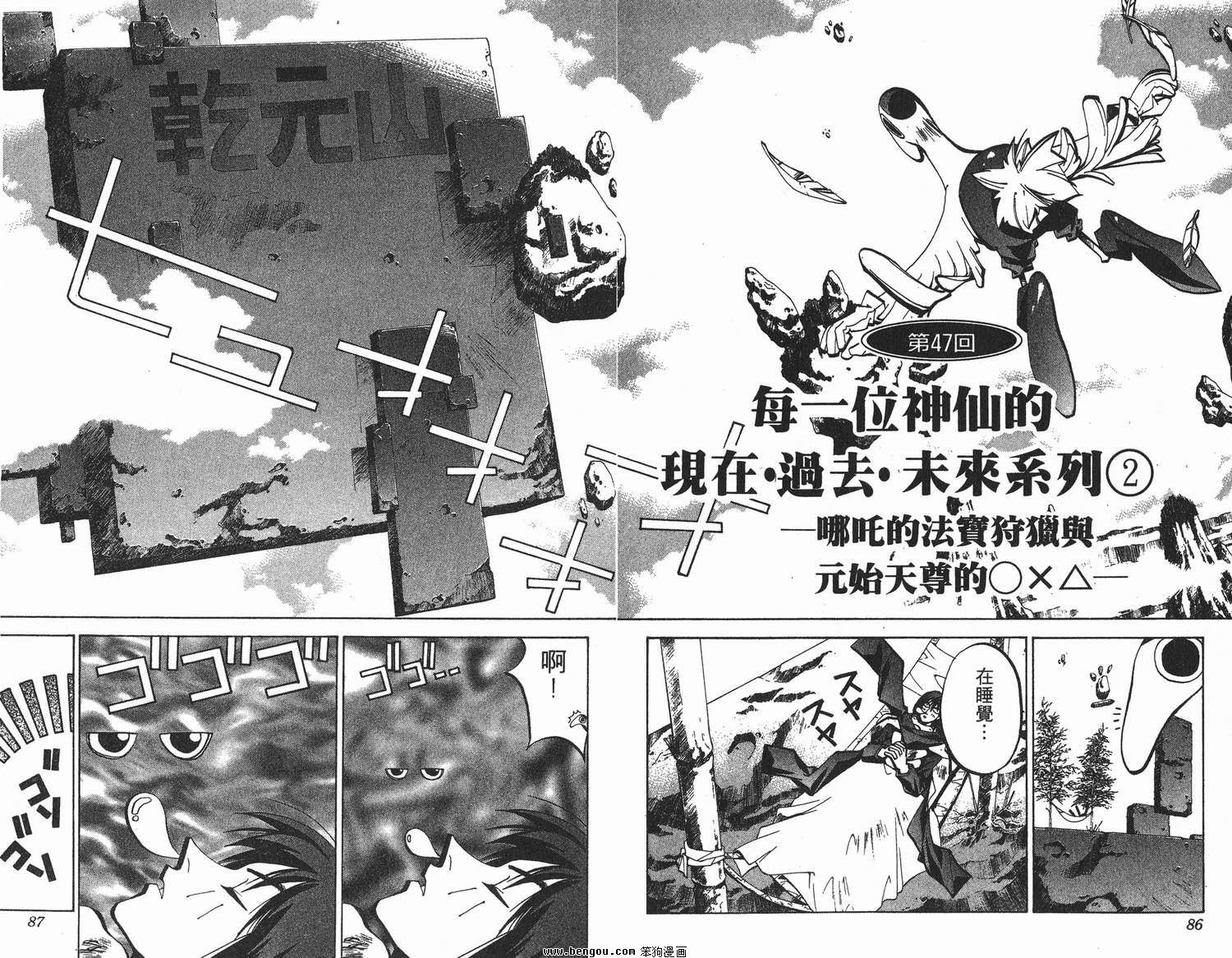 第6卷