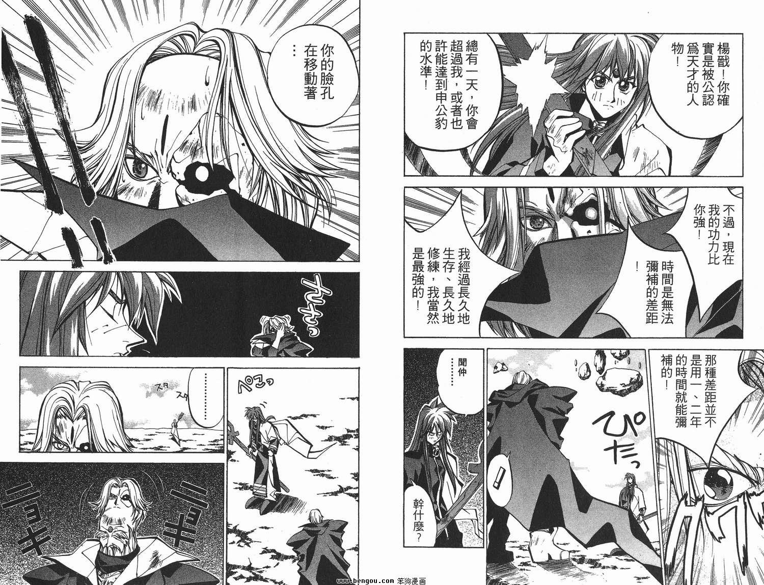 第6卷