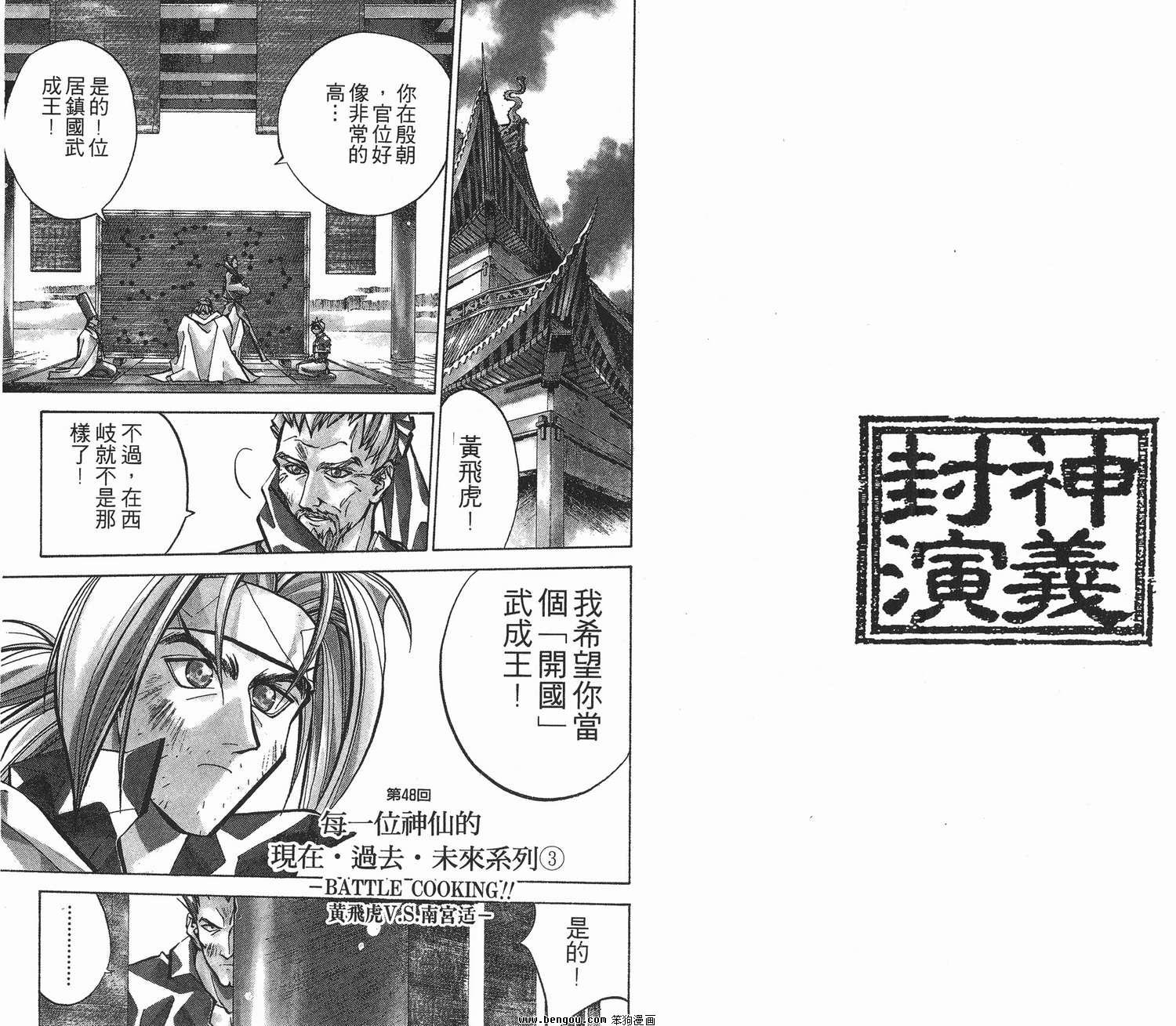 第6卷