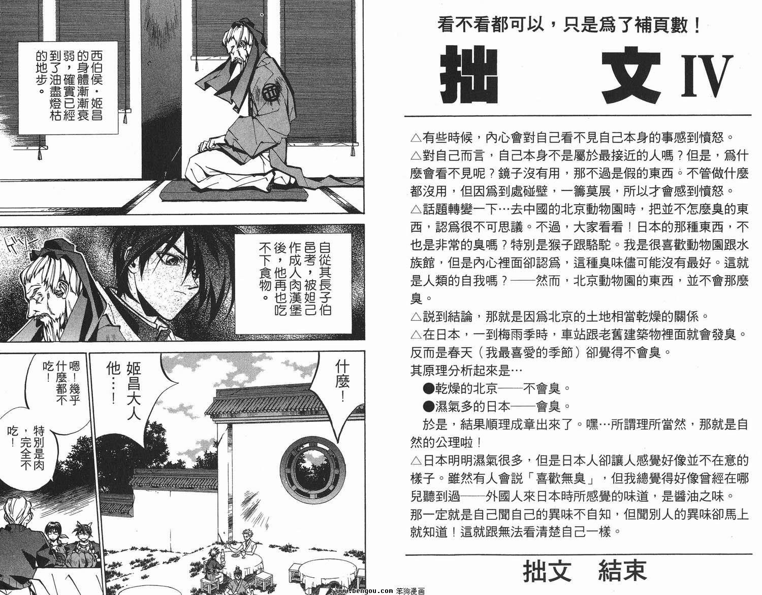 第6卷
