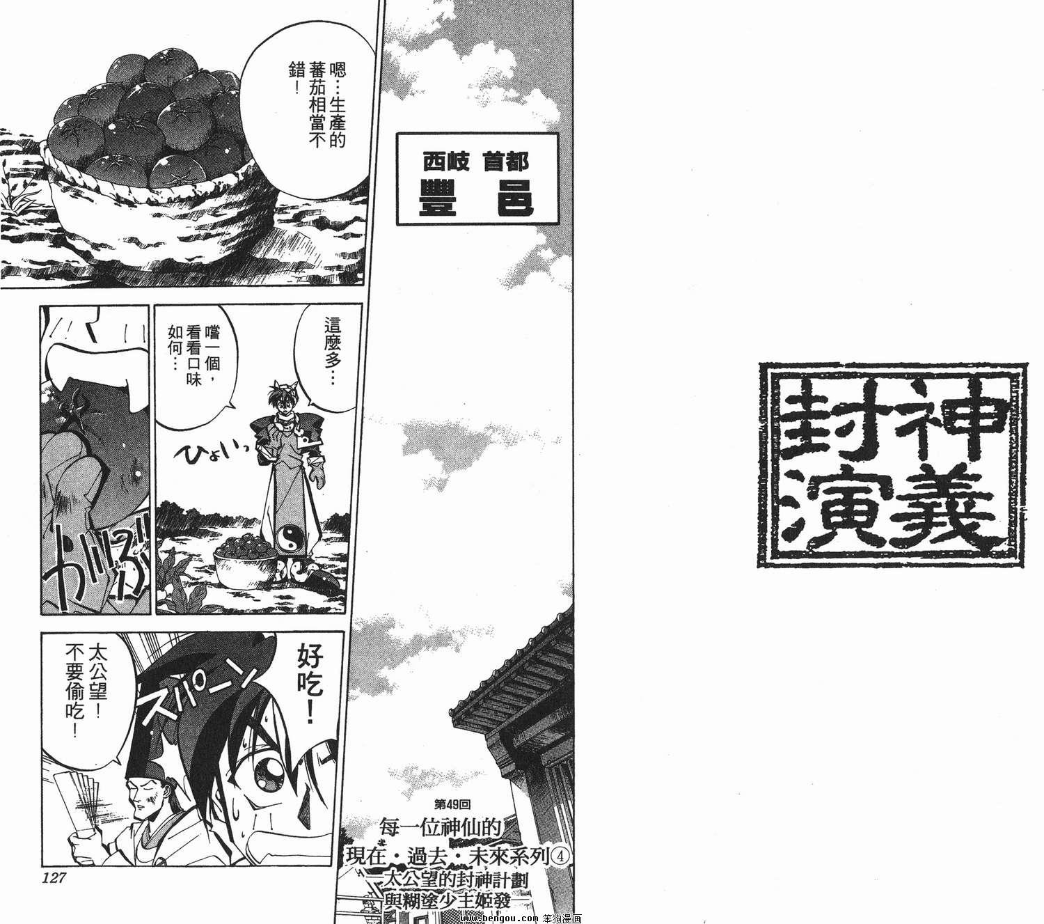 第6卷