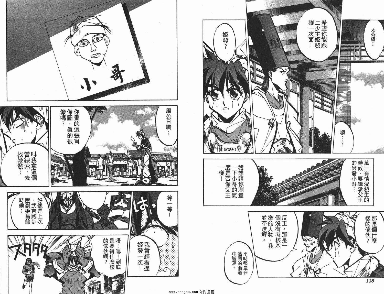 第6卷