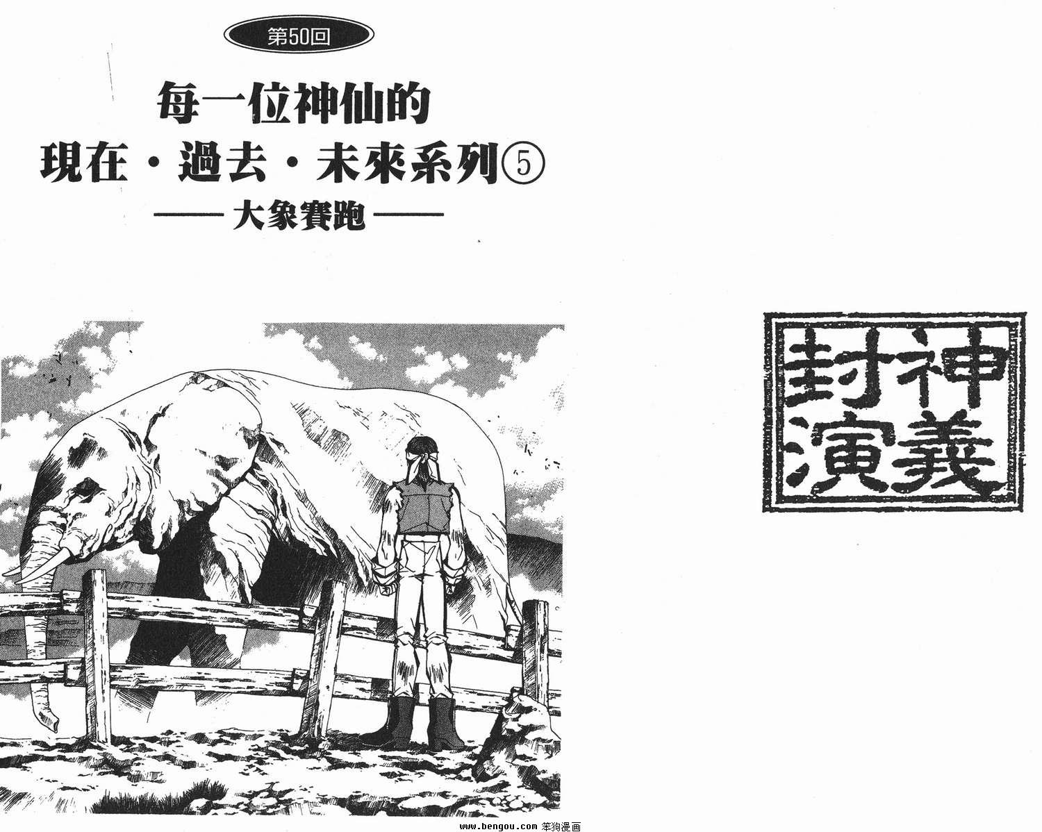 第6卷