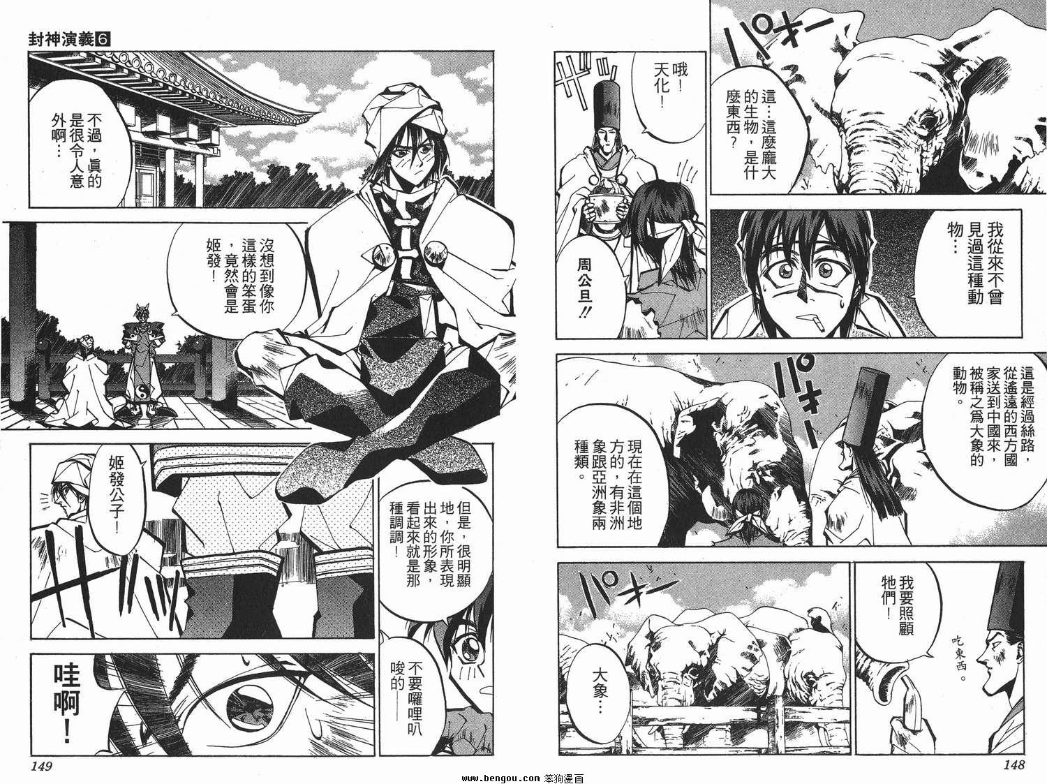 第6卷