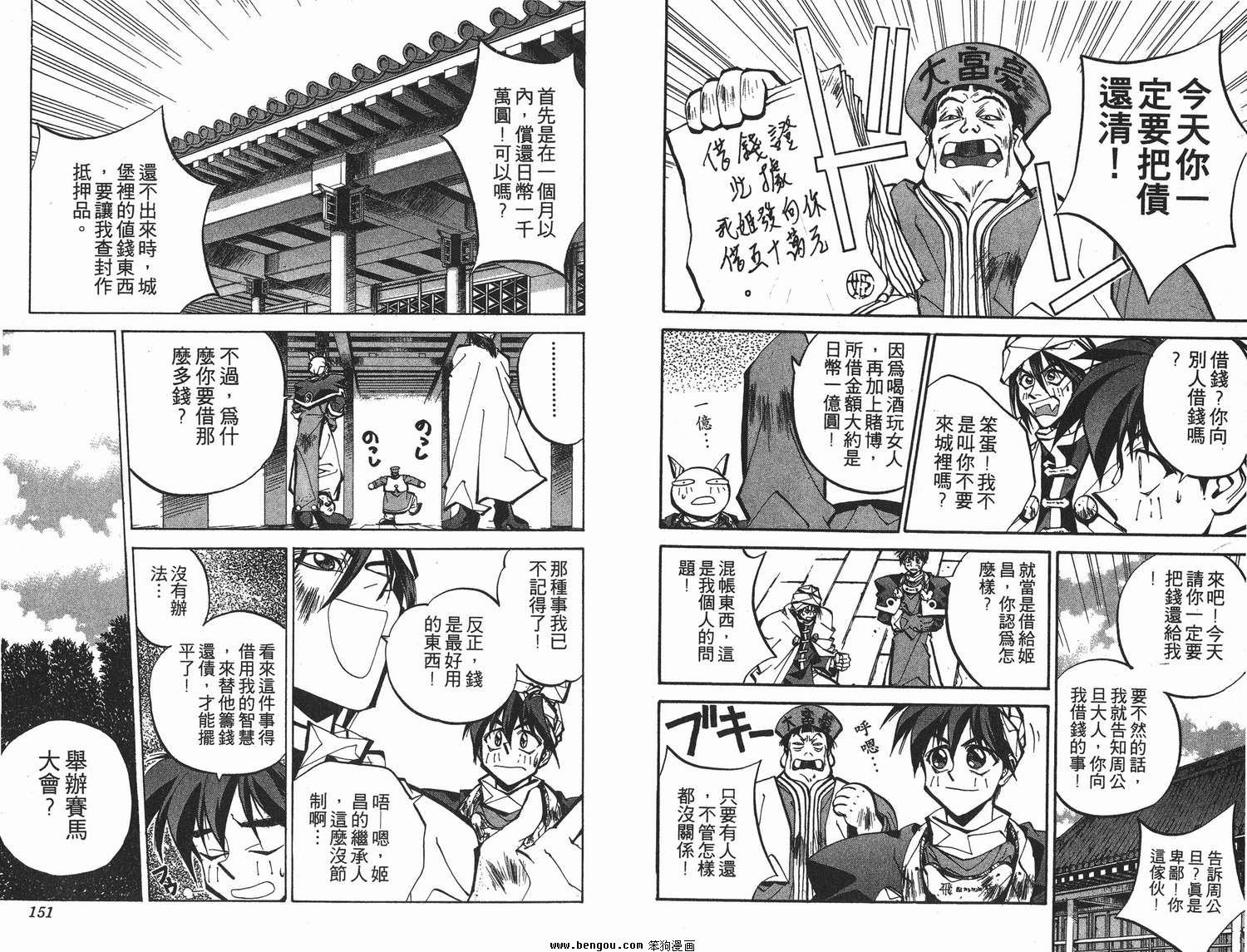 第6卷